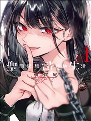 青梅竹马漫画同一条巷子封面
