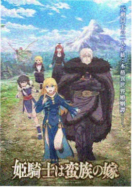 青梅竹马漫画共享单车与便当盒封面